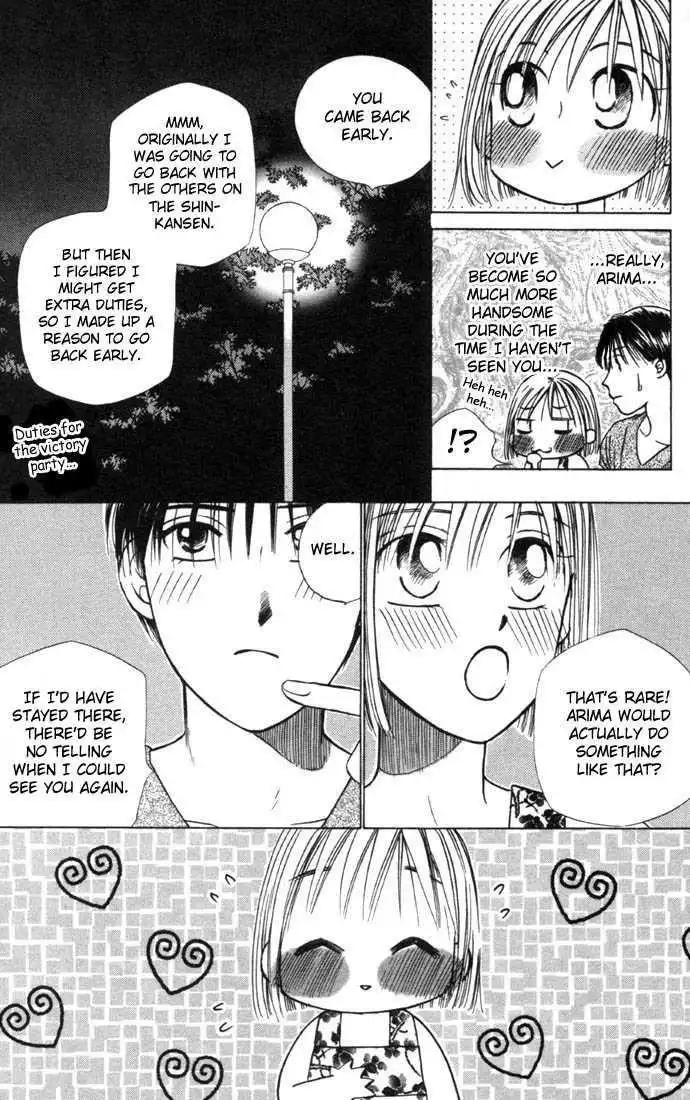 Kare Kano Chapter 24 5